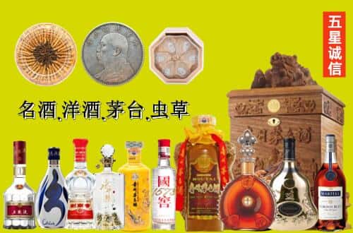 芦淞区国尊烟酒商行